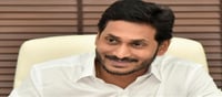 ఇవాళ తూర్పు గోదావరి జిల్లాకు జగన్?